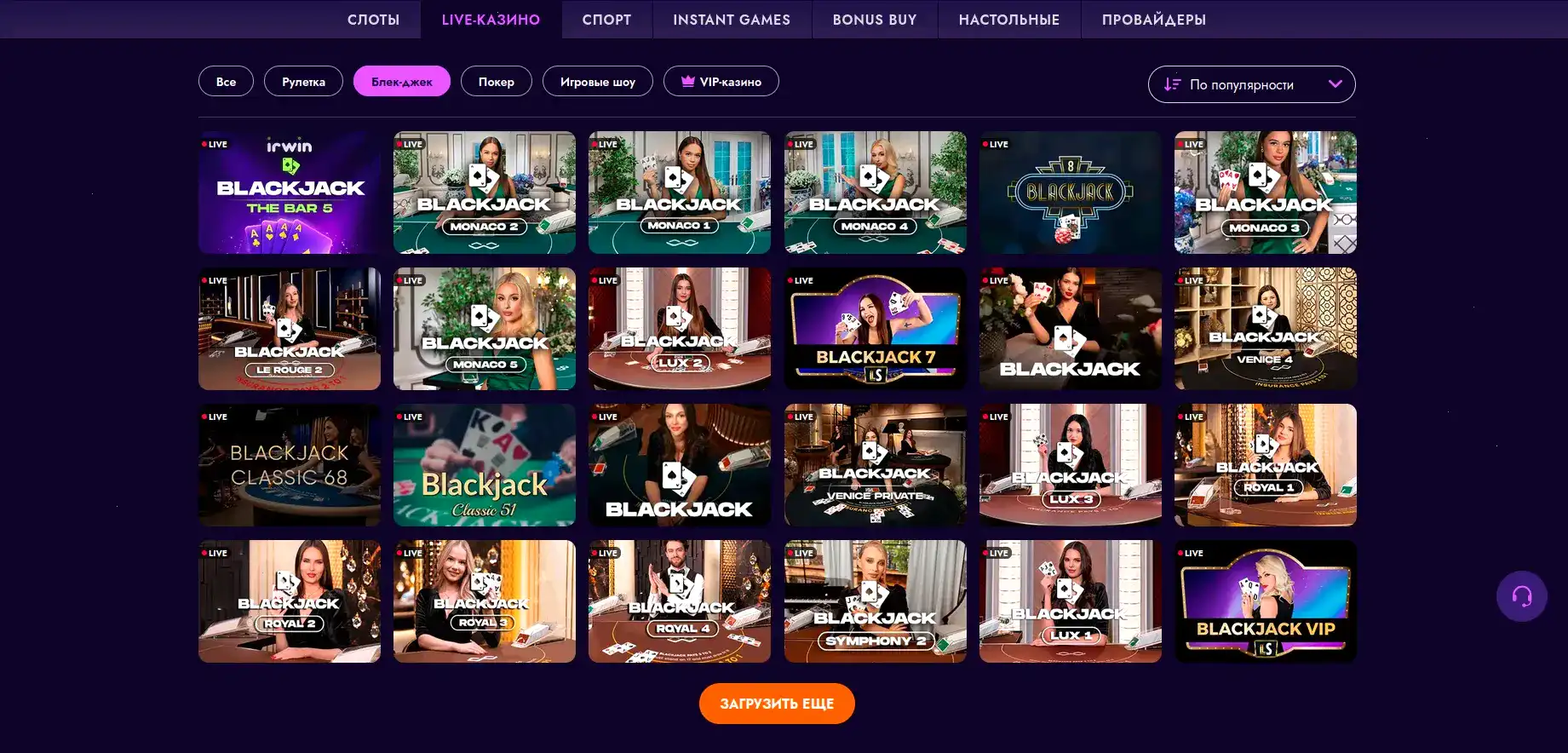 Maks slots казино современный интерфейс и гаминатор